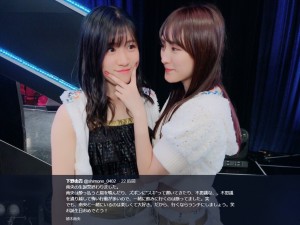 HKT48第1期生でチームKIVの下野由貴と植木南央（画像は『下野由貴　2018年9月5日付Twitter「南央の生誕祭終わりました。」』のスクリーンショット）