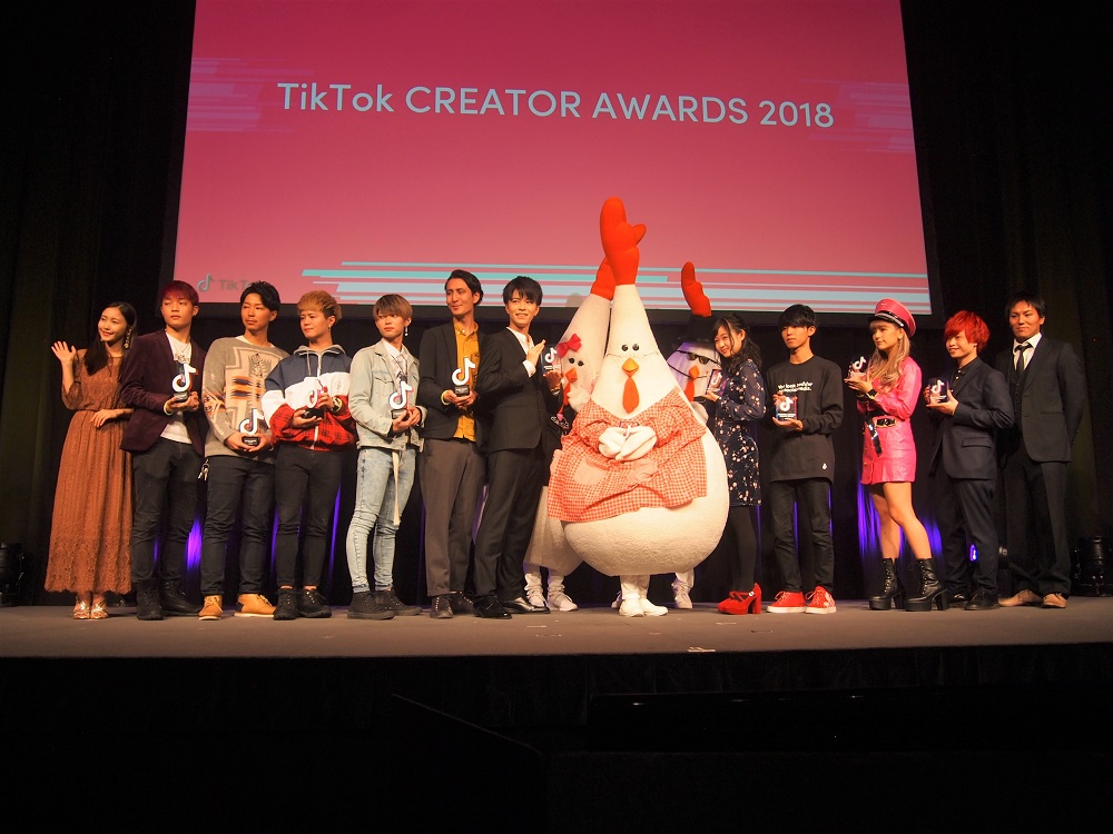 『TikTok Creator Awards 2018』受賞者たちとプレゼンター