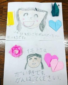 イモトアヤコに届いた子どもからのファンレター（画像は『イモトアヤコ 公式　2018年9月30日付Instagram「＃ありがとうございます」』のスクリーンショット）