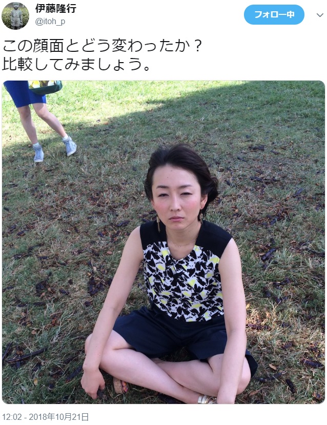 地面であぐらをかく狩野アナ（画像は『伊藤隆行　2018年10月21日付Twitter「この顔面とどう変わったか？　比較してみましょう。」』のスクリーンショット）