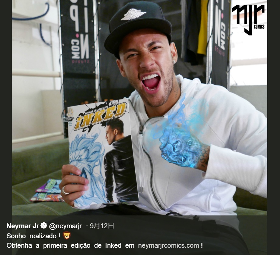 ネイマールがコミックブックのキャラクターに！（画像は『Neymar Jr.　2018年9月12日付Twitter「Sonho realizado !」』のスクリーンショット）