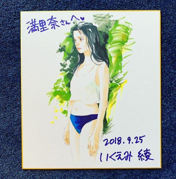 写真集の渡辺満里奈をモデルにいくえみ綾先生が書き下ろしたイラスト（画像は『marinawatanabe　2018年10月30日付Instagram「いくえみ先生…ううう…涙。」』のスクリーンショット）