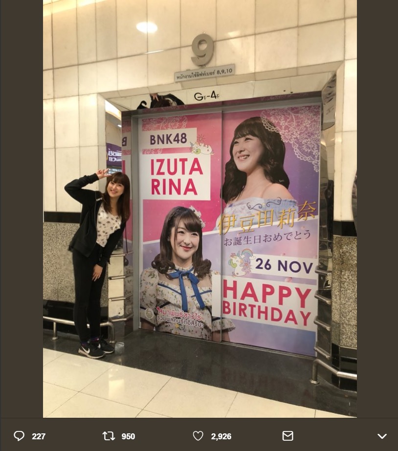 伊豆田莉奈の誕生日をペイントで祝福するタイのエレベーター（画像は『伊豆田莉奈 Izurina　2018年11月26日付Twitter「23歳になりましたー」』のスクリーンショット）