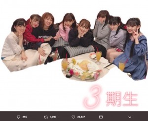 IZ*ONEメンバーになった矢吹奈子を祝うHKT48の3期生メンバー（画像は『矢吹奈子　2018年9月29日付Twitter「3期生のみんながIZONEのお祝い＆お見送りを込めて用意してくれました」』のスクリーンショット）