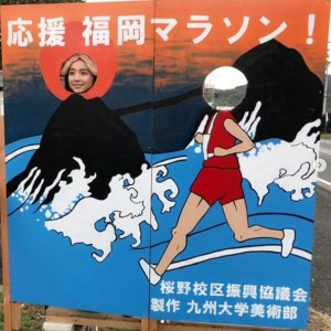 顔ハメパメルで応援する篠田麻里子（画像は『shinodamariko　2018年11月10日付Instagram「明日は福岡マラソン!!」』のスクリーンショット）