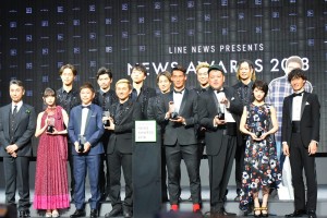 LINE NEWS Presents『NEWS AWARDS 2018』より