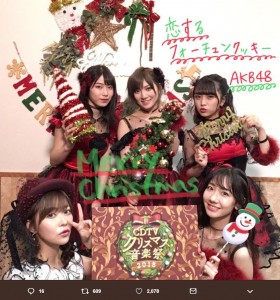 指原莉乃、柏木由紀、横山由依、岡田奈々、向井地美音『CDTVスペシャル！クリスマス音楽祭2018』のオフショット（画像は『TBS-CDTV　2018年12月24日付Twitter「聖なる夜にアーティストからの贈り物 ＃AKB48 のみなさん。」』のスクリーンショット）
