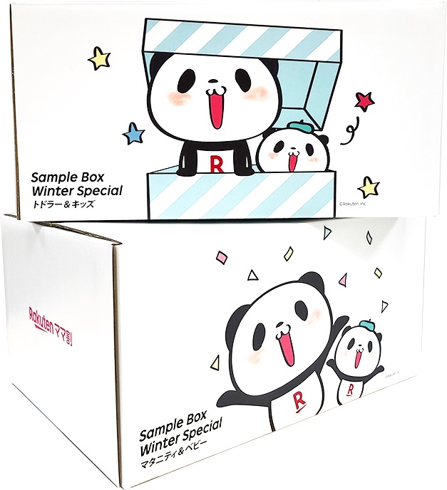 「楽天ママ割　冬のトクトクキャンペーン」の「お買いものパンダ」が描かれた可愛らしい箱