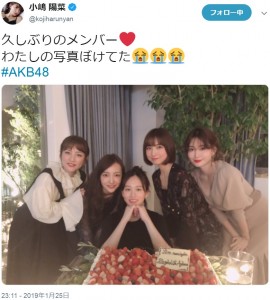 前田敦子の結婚を祝うAKB48第1期生（画像は『小嶋陽菜　2019年1月25日付Twitter「久しぶりのメンバー」』のスクリーンショット）