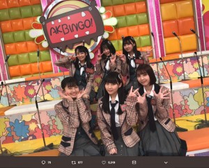 『AKBINGO！』に出演したHKT48メンバー（画像は『田中美久　2019年1月23日付Twitter「＃AKBINGO!　胸キュン台詞」』のスクリーンショット）