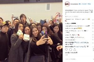ミランダ、日本のファンと一緒にセルフィーも（画像は『Miranda　2019年1月9日付Instagram「I love coming to Japan!」』のスクリーンショット）