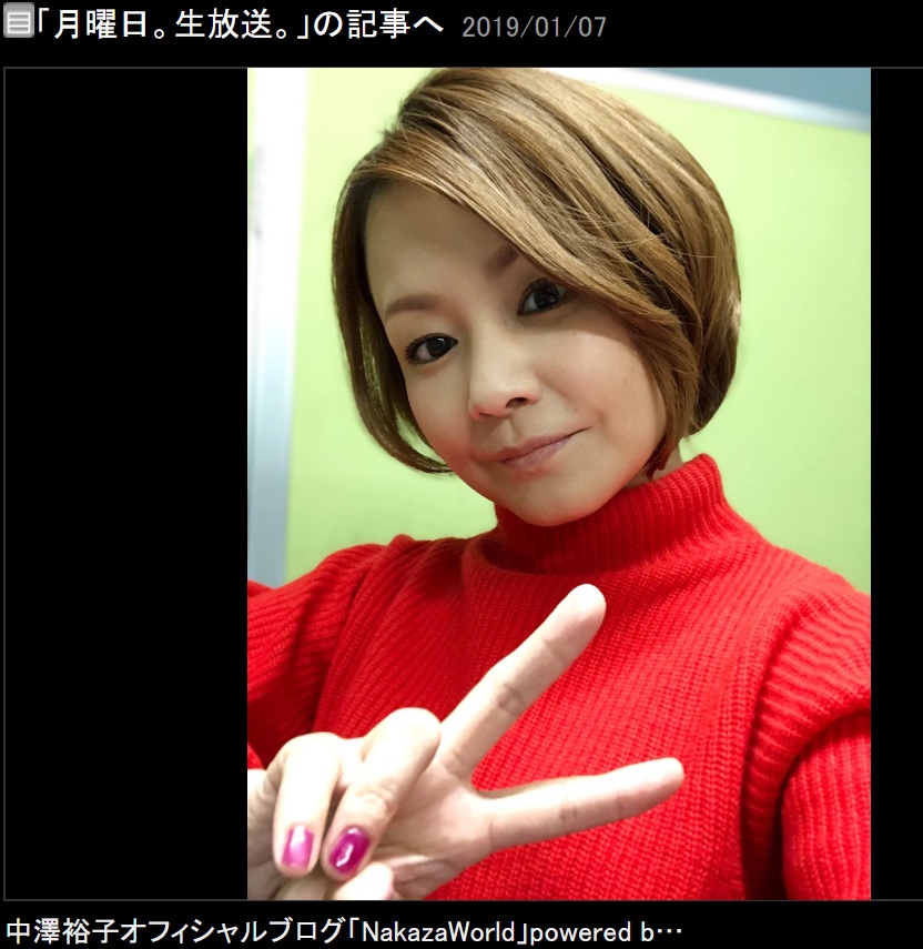 TNCの情報番組『ももち浜ストア』に出演した中澤裕子（画像は『中澤裕子　2019年1月7日付オフィシャルブログ「月曜日。生放送。」』のスクリーンショット）