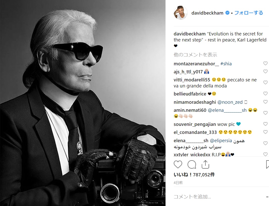 デヴィッド・ベッカムもコメント（画像は『David Beckham　2019年2月19日付Instagram「“Evolution is the secret for the next step” - rest in peace, Karl Lagerfeld」』のスクリーンショット）