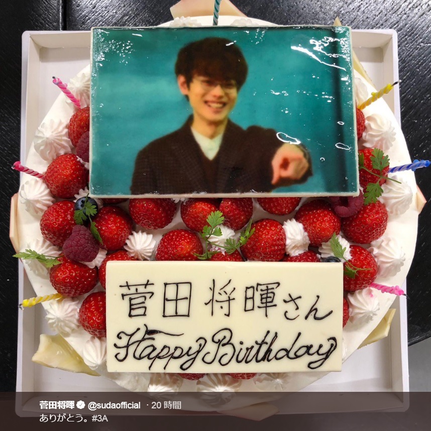 菅田将暉を祝う誕生日ケーキ（画像は『菅田将暉　2019年2月22日付Twitter「ありがとう。＃3A」』のスクリーンショット）