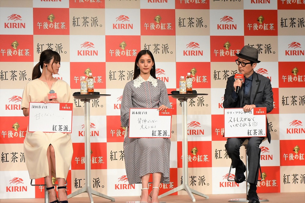 「紅茶派。」宣言をした深田恭子、新木優子、リリー・フランキー