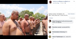減量キャンプに参加する警官たち（画像は『แจ้งข่าวการเปิดสอบ นายสิบตำรวจ　2019年3月11日付Facebook』のスクリーンショット）