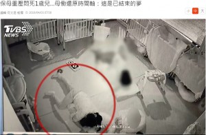 男児を押さえつける保育士（画像は『TVBS新聞網　2019年4月3日付「保母重壓悶死1歲兒…母慟還原時間軸：這是已結束的夢」（圖/TVBS）』のスクリーンショット）