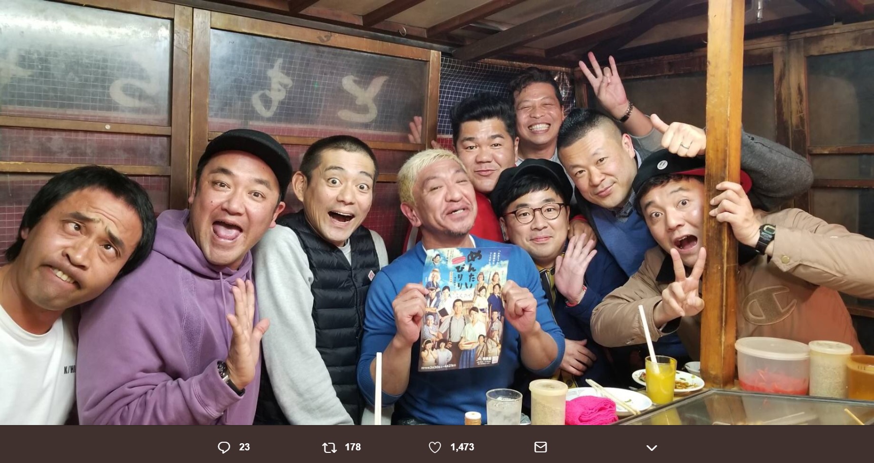 博多の屋台で松本人志と博多華丸を囲むお笑い芸人たち（画像は『パラシュート部隊斉藤優　2019年4月4日付Twitter「毎回博多座に来てくれている松本さんも大絶賛のめんたいぴりり」』のスクリーンショット）