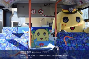 ふなっしー特別車両バスに乗るふなっしー（画像は『新京成電鉄【公式】　2019年4月27日付Twitter「【平成29年（3）】ふなっしートレインを運行し、大きな話題となりました。」』のスクリーンショット）