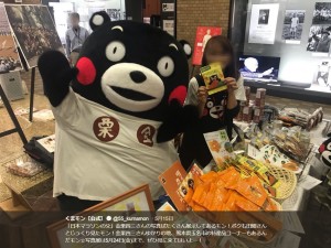 熊本県玉名市の特産品コーナーを紹介するくまモン（画像は『くまモン【公式】　2019年5月15日付Twitter「「日本マラソンの父」金栗四三さんの写真ばたくさん展示してあるモン！」』のスクリーンショット）