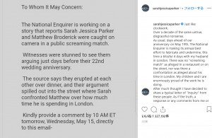 サラが投稿した怒りのメッセージ（画像は『SJP　2019年5月15日付Instagram「Just like clockwork.」』のスクリーンショット）