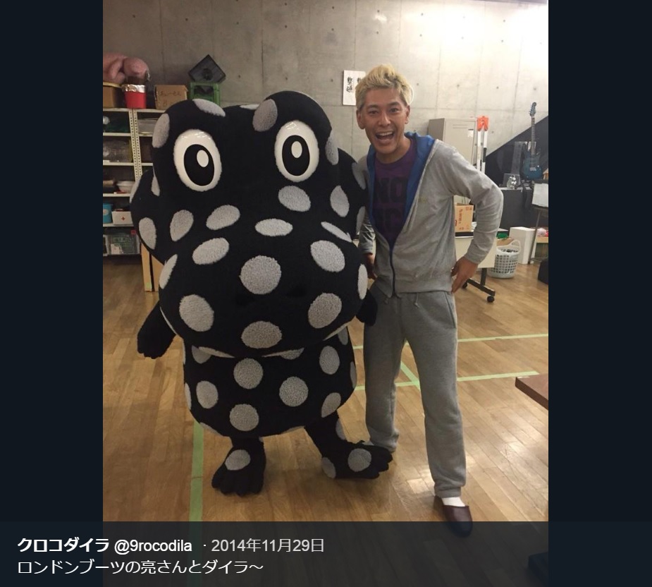 田村亮と2ショットも（画像は『クロコダイラ　2014年11月29日付Twitter「ロンドンブーツの亮さんとダイラ～」』のスクリーンショット）