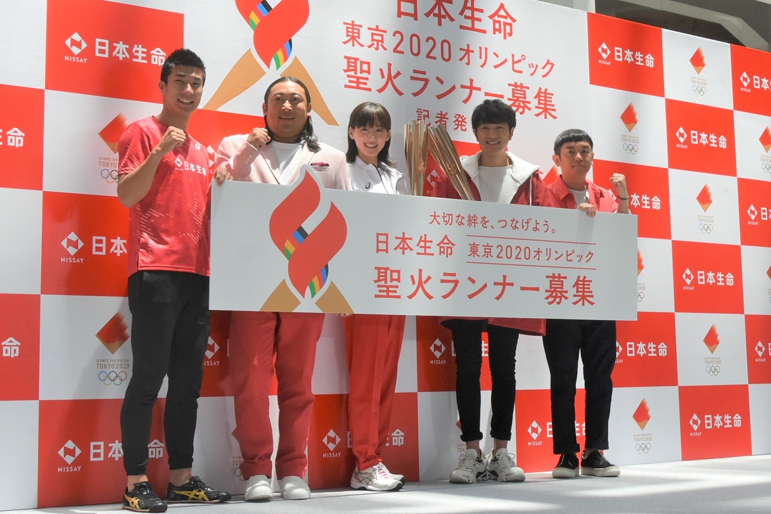 『日本生命　東京2020オリンピック聖火ランナー募集　記者発表会』にて