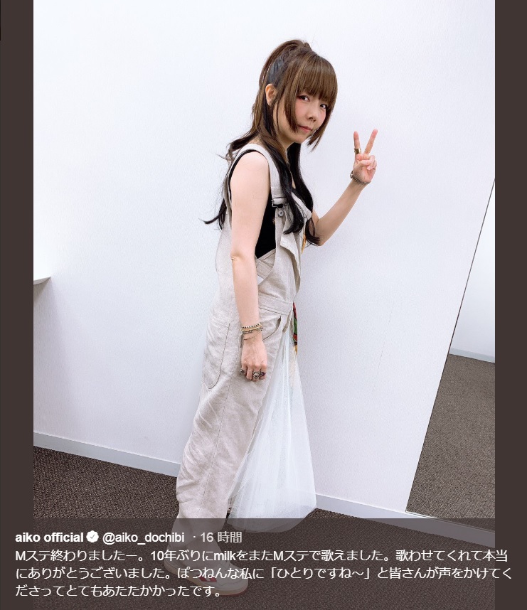 左右でデザインが違うaikoの衣装に「リバーシブルaiko!!」の声も（画像は『aiko official　2019年6月14日付Twitter「Mステ終わりましたー。10年ぶりにmilkをまたMステで歌えました。」』のスクリーンショット）