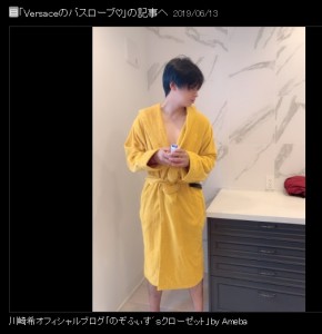プレゼントのバスローブを羽織ったアレク（画像は『川崎希オフィシャルブログ　2019年6月14日付「Versaceのバスローブ」』のスクリーンショット）