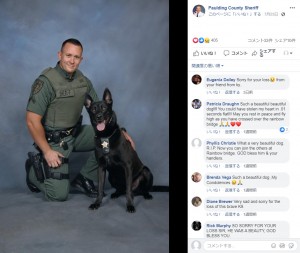 ハンドラーのキルゴア巡査長とK9のヴェッロ（画像は『Paulding County Sheriff　2019年7月22日付Facebook「Sheriff’s Office Mourns the Loss of K-9 Verro」』のスクリーンショット）