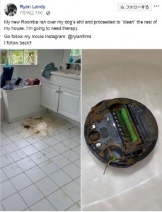 犬の糞を掃除しようとした勤勉なルンバ（画像は『Ryan Landy　2019年7月14日付Facebook「My new Roomba ran over my dog’s shit and proceeded to “clean” the rest of my house.」』のスクリーンショット）