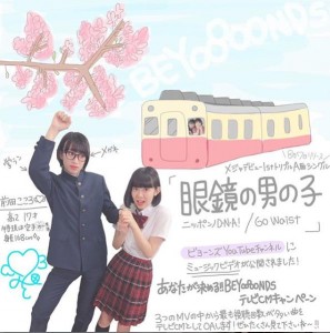 前田こころと山崎夢羽（画像は『BEYOOOOONDS　2019年7月17日付Instagram「私の心はここにある！前田こころです」』のスクリーンショット）