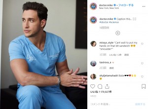 320万人超のフォロワーを持つミカイル・ヴァーシャフスキー医師（画像は『doctor.mike　2019年5月2日付Instagram「Caption this...」』のスクリーンショット）