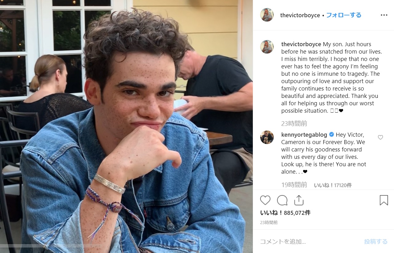 生前最後となったキャメロンの姿（画像は『Victor Boyce　2019年7月10日付Instagram「My son.」』のスクリーンショット）