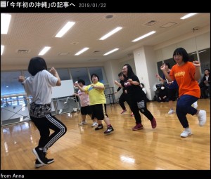 「LOVE JUNX」で子どもたちにダンスを教える牧野アンナ（画像は『from Anna　2019年1月22日付オフィシャルブログ「今年初の沖縄」』のスクリーンショット）