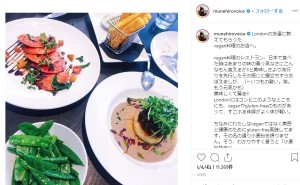 鈴木紗理奈がロンドンから投稿したヴィーガン料理（画像は『鈴木紗理奈_MUNEHIRO　2019年9月8日付Instagram「Londonの友達に教えてもらったvegan料理のお店へ。」』のスクリーンショット）