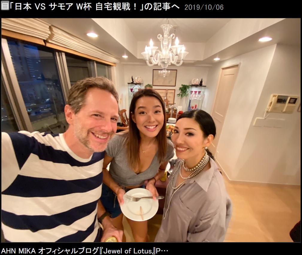 「はじめに来たのは、スミレちゃん」とアンミカ（画像は『AHN MIKA　2019年10月6日付オフィシャルブログ「日本 VS サモア W杯 自宅観戦！」』のスクリーンショット）
