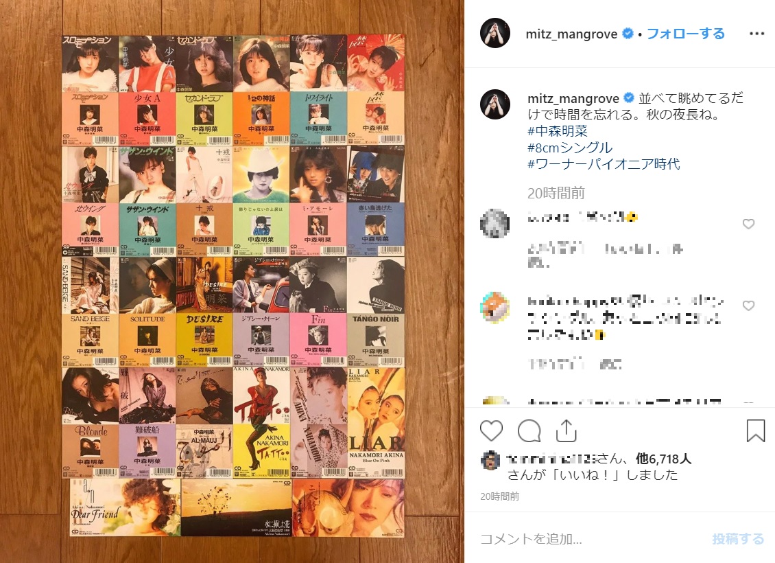 中森明菜のシングルジャケットを並べたミッツ（画像は『ミッツ・マングローブ【公式】　2019年10月1日付Instagram「並べて眺めてるだけで時間を忘れる。」』のスクリーンショット）