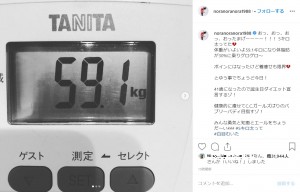 「体重がいよいよ59.1キロになり体脂肪が30％に乗りゲロゲロ～」と平野ノラ（画像は『平野ノラ　2019年10月20日付Instagram「おっ、おっ、おっ、おったまげーーーー!!! 5キロ太ってた」』のスクリーンショット）
