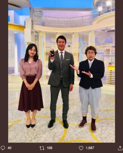 大人っぽいイメージに変身した水ト麻美アナ：左（画像は『日本テレビ スッキリ　2019年10月8日付Twitter「水卜アナが夏休みから帰ってきて、3週間ぶりにMC陣3人がそろいました！」』のスクリーンショット）