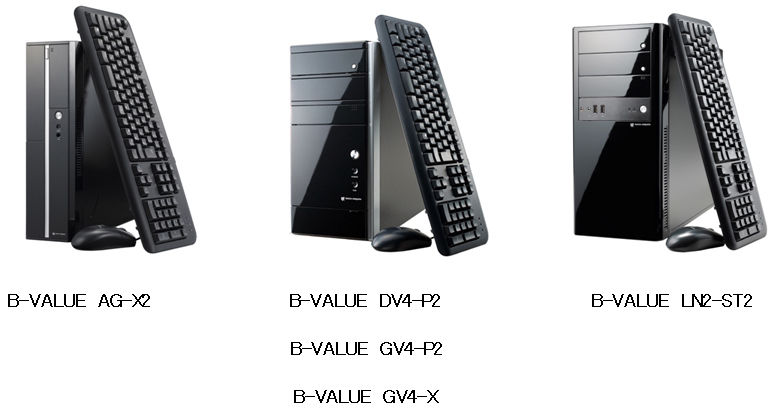 マウスコンピュータ　｢B-VALUE PC｣からオンラインゲーム推奨PC3機種を発売　
