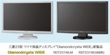 待機電力が半減　省エネ機能搭載の23型ワイド液晶ディスプレイ｢Diamondcrysta WIDE｣発売　三菱電機