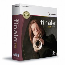 プロ用楽譜作成ソフトFinaleの新バージョン「Finale 2010」を発売　イーフロンティア