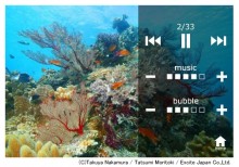 水中写真と音楽で癒されるiPhoneアプリ「photo theater ~海中散歩~」エキサイト