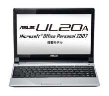 Office搭載モバイルサブノートPC「UL20A」発売　ASUS