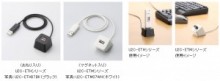 USBポートを有効利用　「おもり入り」と「マグネット入り」の卓上型USB延長ケーブルを発売 エレコム