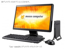 マウスコンピューター3万円台からの超小型デスクトップPC「Lm-mini20」を発売
