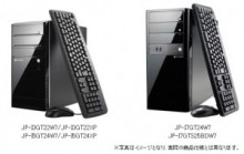 マウスコンピューター「Core i5/ Core i3」搭載のゲーミングモデルなどPC3機種６モデルを販売