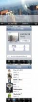 iPhoneでライブストリーミングが視聴可能に！　スティッカム、独自の視聴アプリ開発