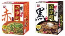「焼きラーメン番外編　麻婆麺　辛さの赤」など２品を春夏期間限定で発売 永谷園